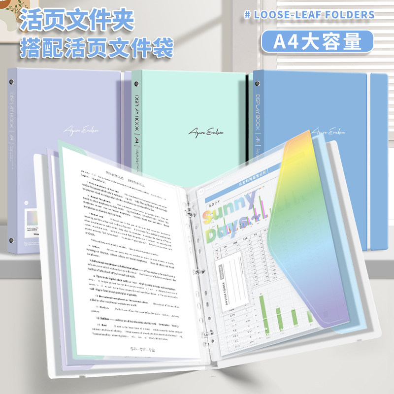 文谷A4活页文件夹透明插页资料册可拆卸试卷收纳袋检查学习资料整理资料夹孕检翻页收集册内置文件袋大容量 - 实物图