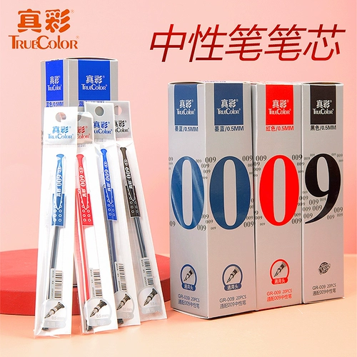 Мелки, ручка-роллер для школьников, черные синие красные цветные карандаши, пуля, сменные канцтовары, оптовые продажи