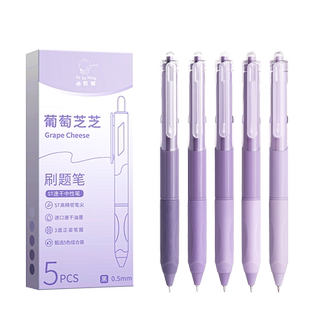 ST刷题笔按动中性笔高颜值速干笔学生用小学生考试专用笔头黑笔按压式顺滑水性签字笔水笔黑色碳素圆珠笔文具