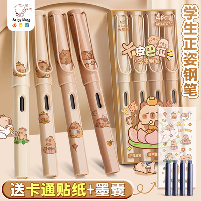 钢笔热敏可擦钢笔小学生用正姿笔