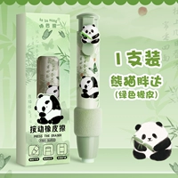 1 упаковка【Панда Панда】