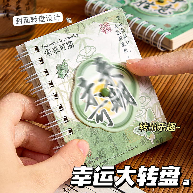 国风雅韵口袋本A7小本子解压转转本小学生趣味笔记本便携可爱卡通线圈本高颜值ins风记事本初中女迷你横线本