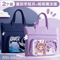 【Nini Magic House+Star Aesthetic】 2