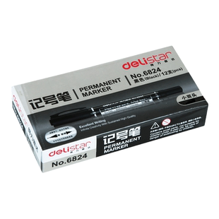 得力小双头油性记号笔粗头细头标记笔马克笔儿童绘画勾线笔美术生专用黑色勾边笔划线笔速干防水不掉色学生用