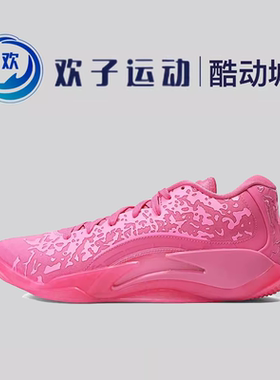 耐克Jordan Zion 3 PF男款防滑耐磨低帮篮球鞋 DR0676-600/103