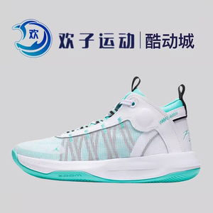 Nike/耐克正品Air Jordan Jumpman训练男士篮球鞋BQ3448-103
