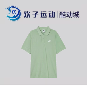 NIKE耐克男装夏季翻领短袖针织POLO衫T恤CJ4457-006