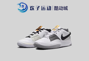 耐克Nike Ja 1 EP莫兰特一代男子低帮耐磨实战篮球鞋 DR8786-100