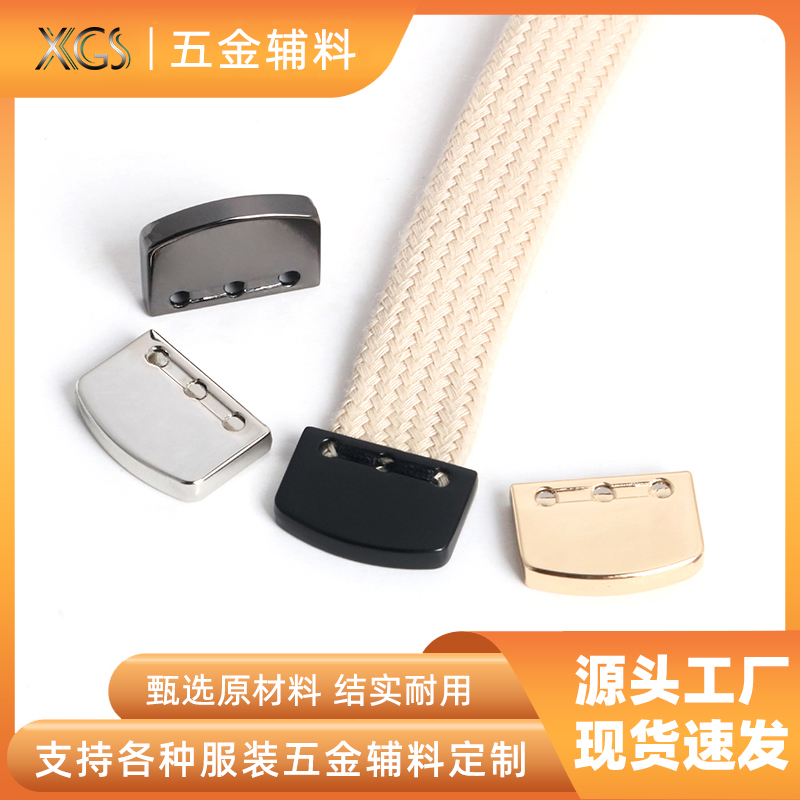 新构思吊钟止绳扣装饰扣