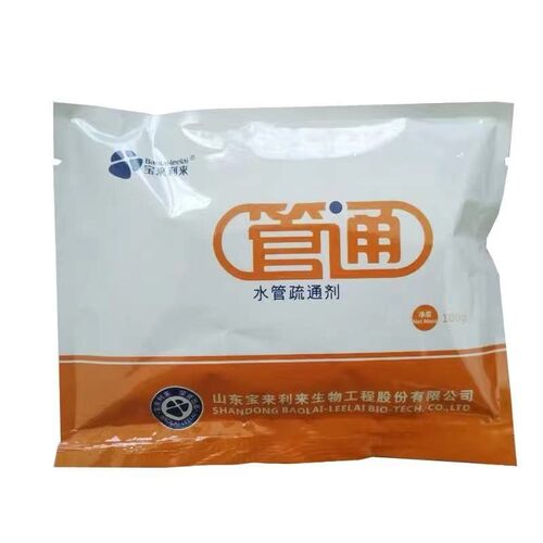 宝来利来养殖干净管通