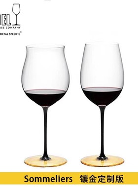 奥地利Riedel Sommeliers黄金版御用黑领结勃艮第杯手工吹制酒杯