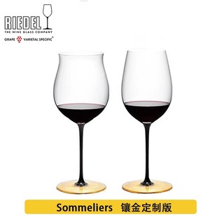 奥地利Riedel Sommeliers黄金版御用黑领结勃艮第杯手工吹制酒杯