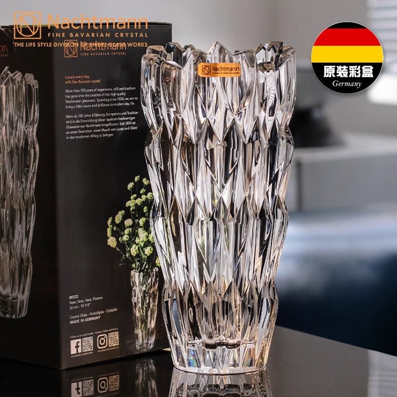 德国Nachtmann欧式水晶玻璃花瓶