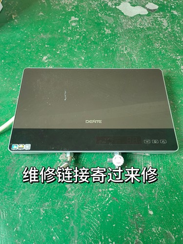 DTR德恩特热水器维修德恩特热水器电路板维修德恩特热水器维修