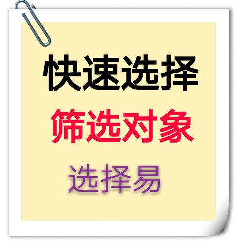CAD选择易CAD快速选择插件cad筛选对象工具选择易cad选择插件