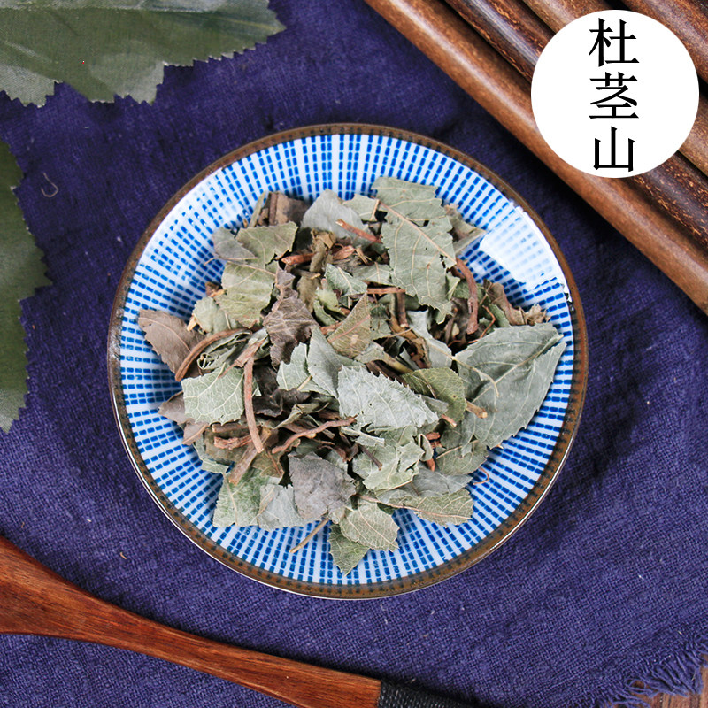 中药材  杜茎山  500g克  白茅茶  白花茶  水光钟  踏天桥