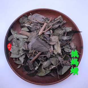 中药材 饿蚂蝗  500g克 细风带 山角豆 红掌草 粘身草 饿蚂蟥 统