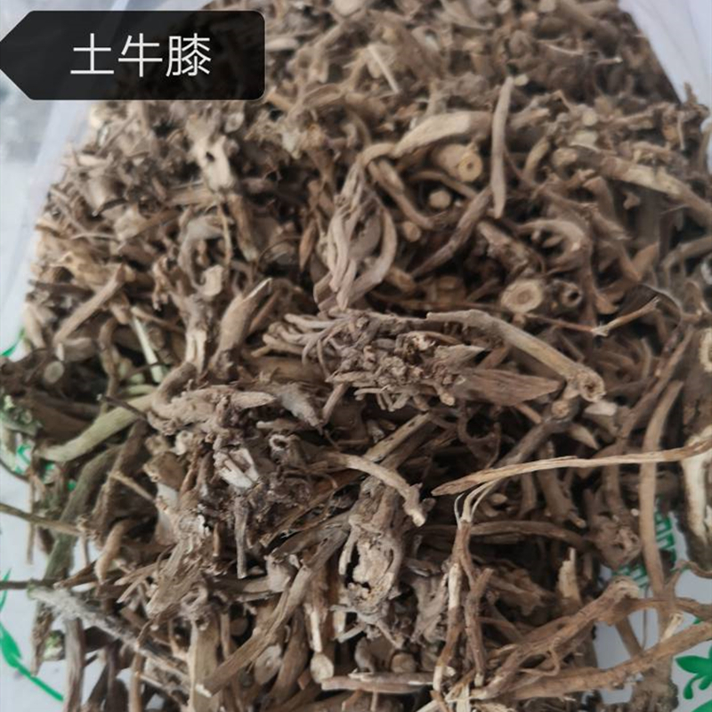 中药材  土牛膝  500g克  土牛七  粗毛牛膝  倒扣草根  鸡掇鼻