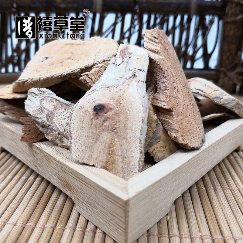 中药材  铁筷子  500g克  黑毛七  九百棒  九龙丹  黑儿波  统