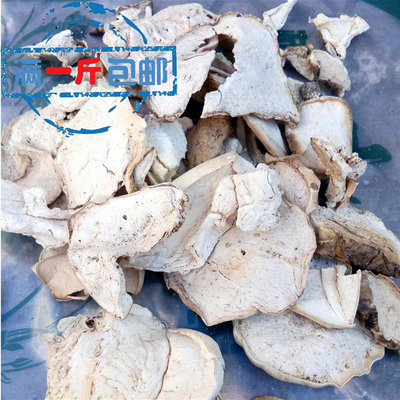 散装辽宁中药材潽禧草堂白马勃