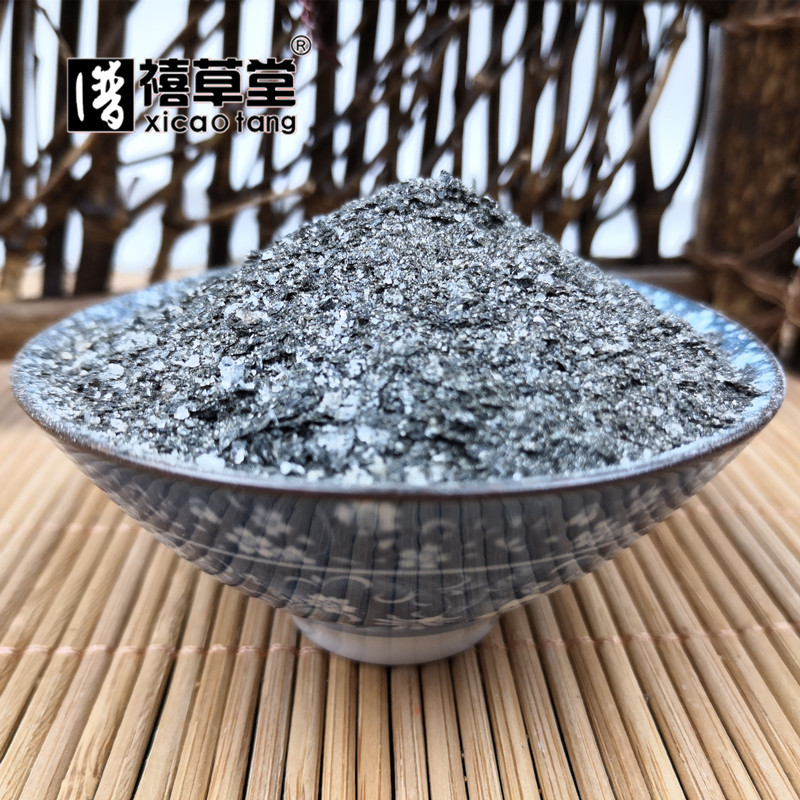 中药材  青礞石  青蒙石  500g克