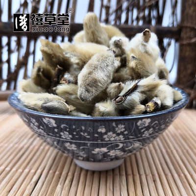 中药材散装湖北辛夷花潽禧草堂