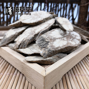 中药材 丁公藤 500g克 麻辣子 包公藤 统