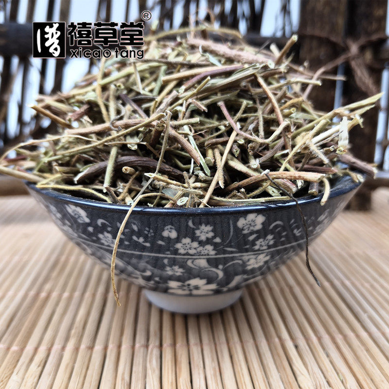 中药材  石椒草  500g克  石胡椒  羊不吃  千里马  九牛二虎草