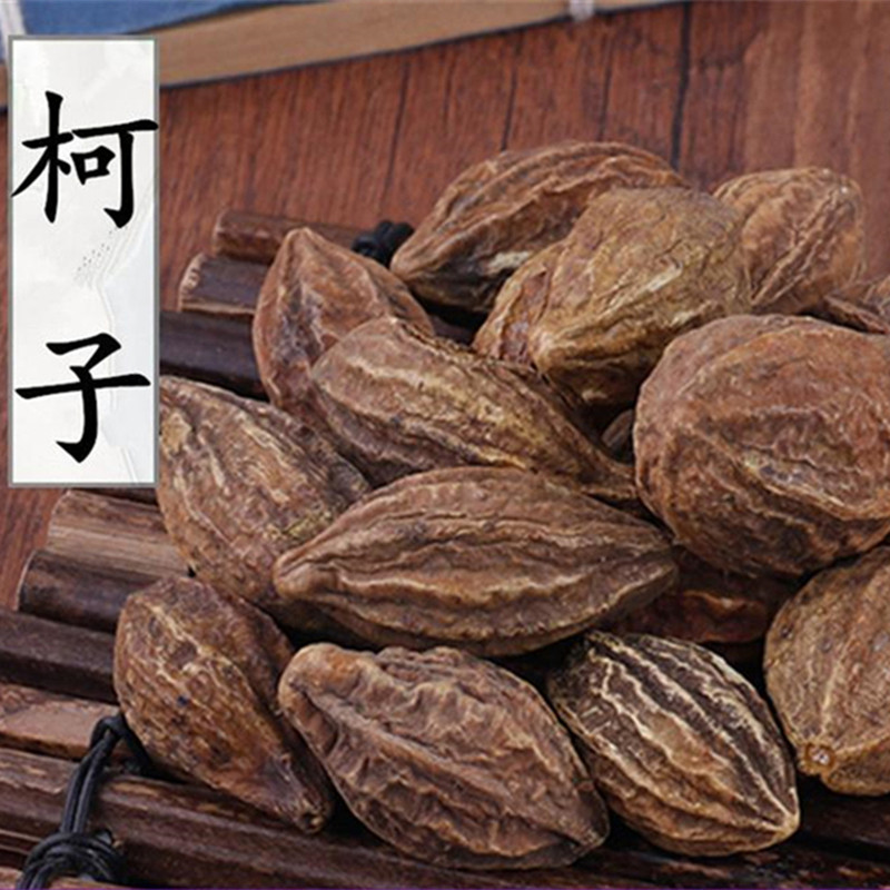 中药材  诃子  500g克  柯黎勒  柯黎  随风子  统