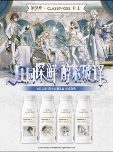 正品代购卡士第五人格酸奶徽章打卡棒杯垫涂鸦cdk兑换码囚徒雕刻