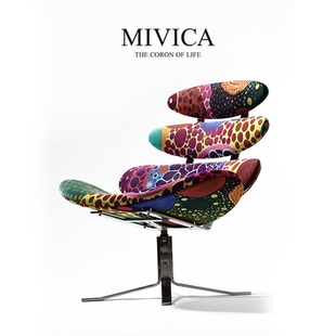 米维卡MIVICA涂鸦彩绘纪念版意式经典蜈蚣躺椅创意休闲沙发椅子W7