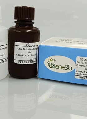 WB用-ECL化学发光液（超敏）发光时间长
