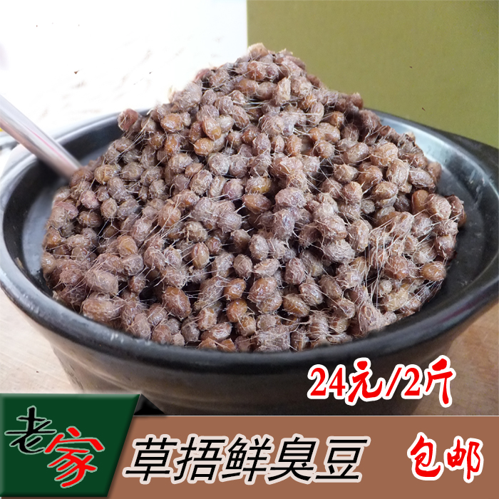 丝豆咸菜大全山东临沂臭豆子腌萝卜咸菜新鲜盐豆子草捂拉丝酱豆