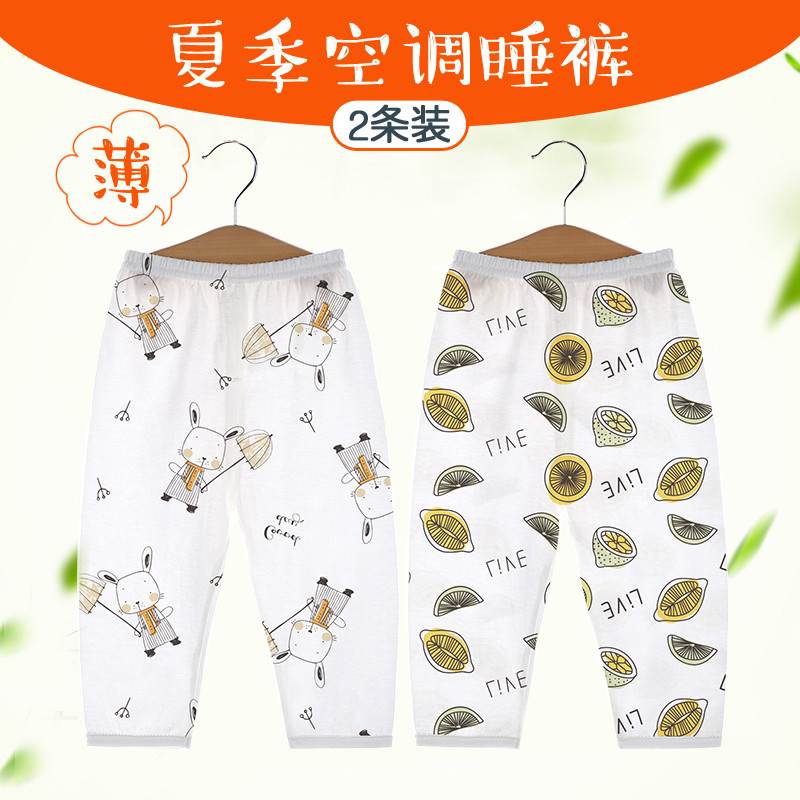 baby summer pure cotton Home Furnishing trousers baby Pajamas air conditioner trousers children Mosquito control Thin section Boy 1 At the age of 3in the Children/Baby/Family fitted , Pants  category - from Buy2taobao.com to provide professional Taobao agent buy service
