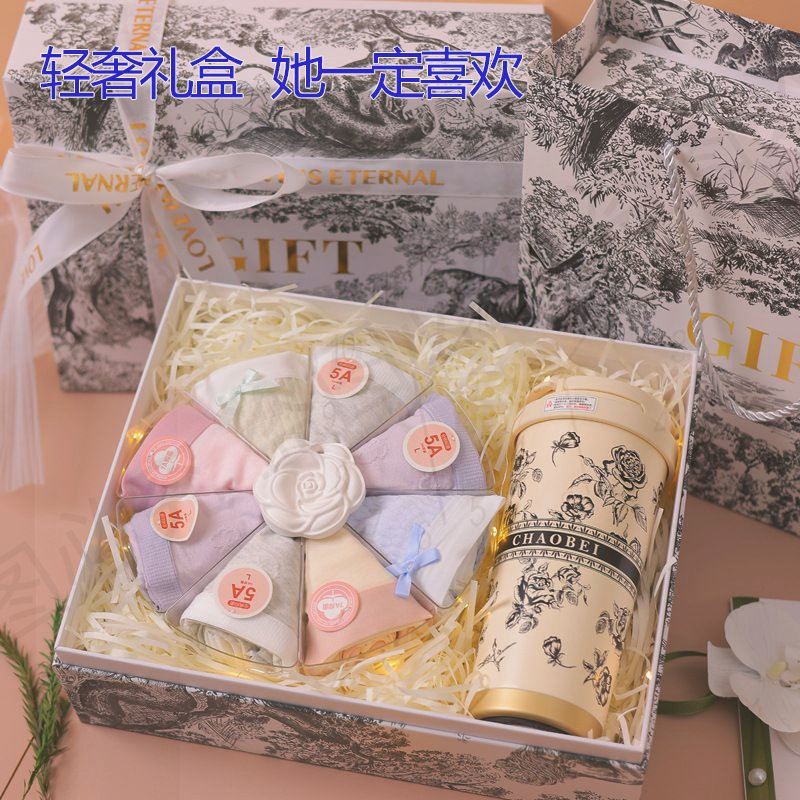 新年礼物送闺蜜女友老婆