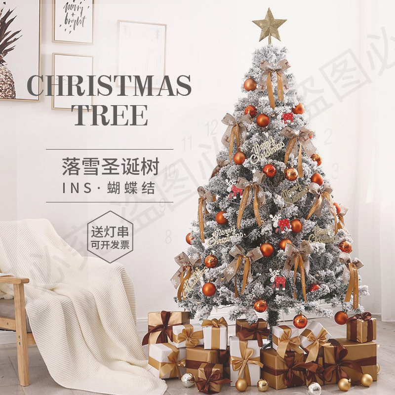 植绒圣诞树橱窗装饰灯