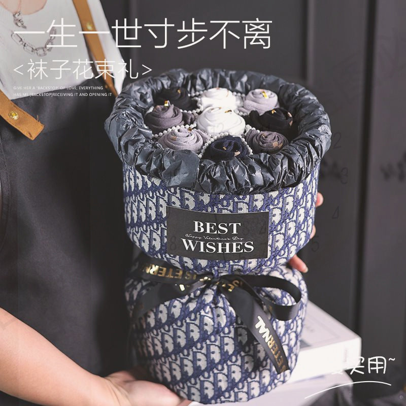 元旦送男友实用袜子花束