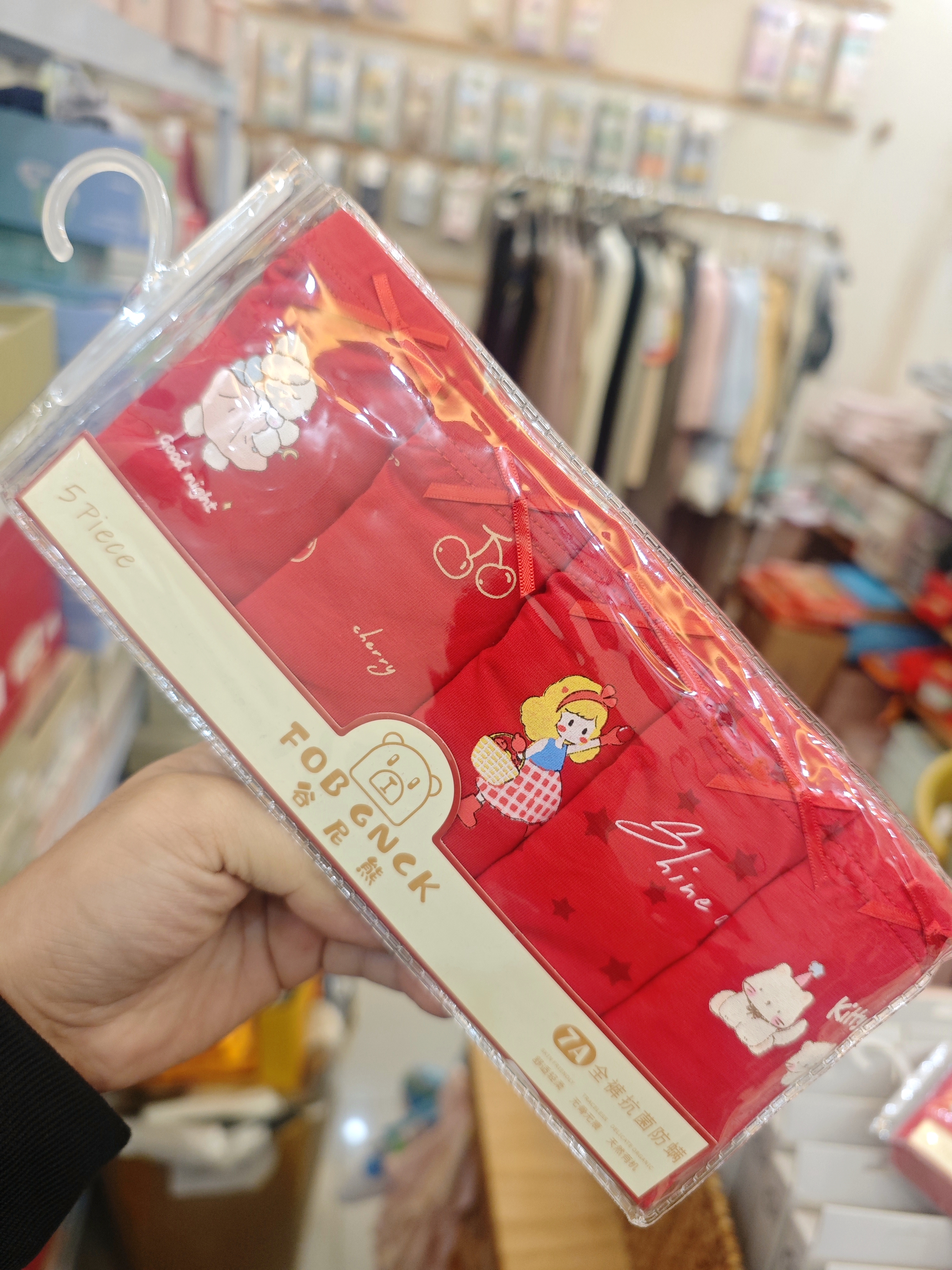 谷尼熊纯棉男童女童平角内裤本命年大红内裤a类无骨7A抗菌新年红