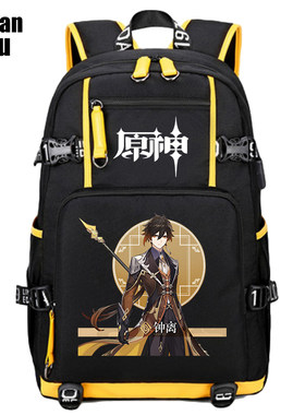 大容量轻便男双肩包书包