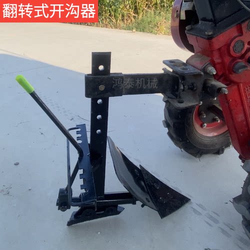 微耕机开沟单铧犁翻转犁