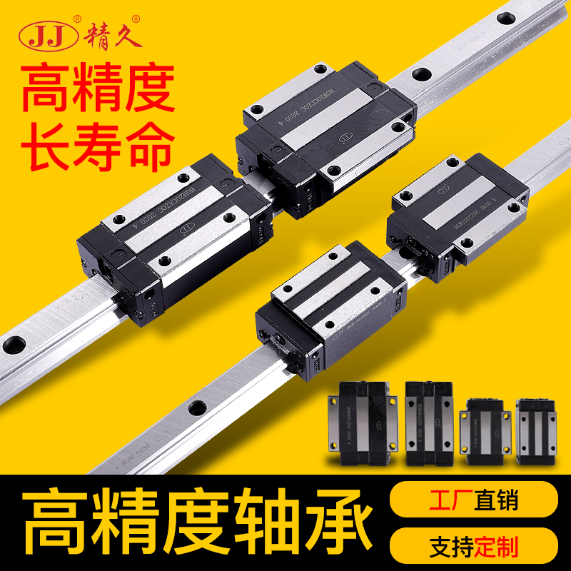 JJ高精度长寿命精久轴承