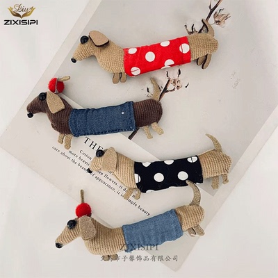 zixisipi布艺腊肠小狗胸针