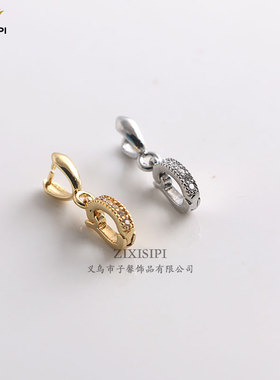 铜电镀金微镶玉坠扣多功能瓜子扣珍珠吊坠扣可拆卸Dz字夹扣/M0903