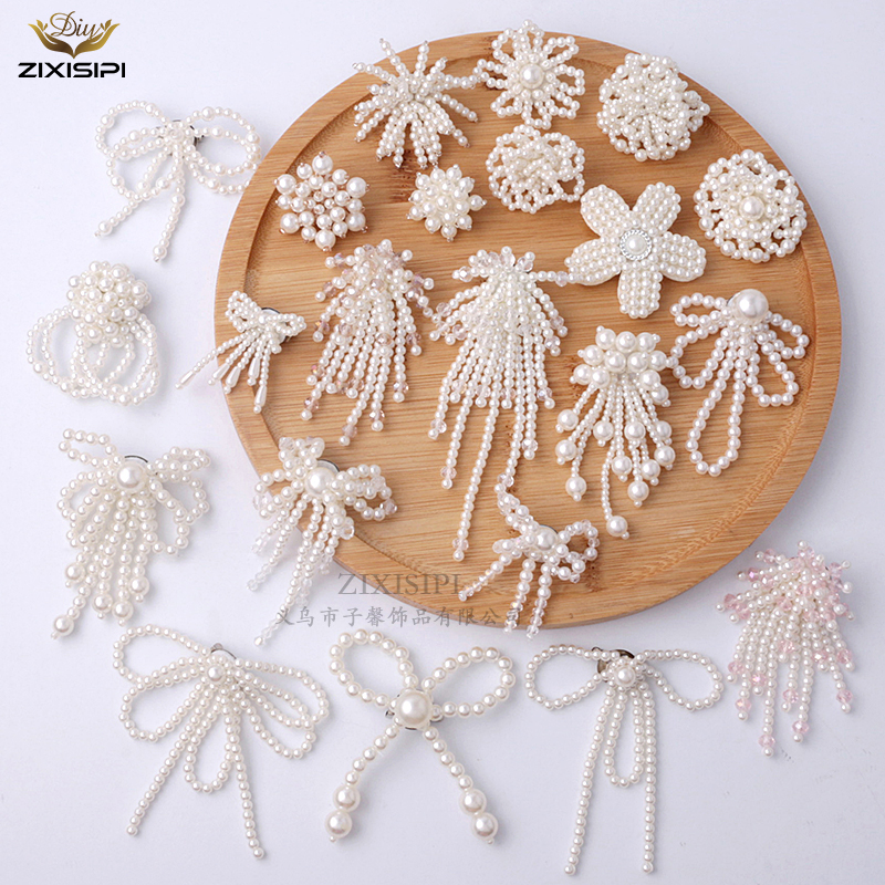 手工胸针珍珠花朵配件流苏别针