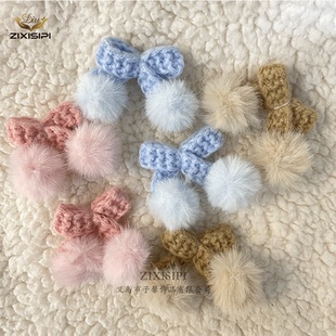 M0554 发饰 毛线貂毛6cm蝴蝶结饰品配饰潮服潮帽潮鞋 潮袜童装