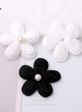 珍珠黑色双层珍珠五叶花黑白色潮袜潮服潮帽潮鞋饰品配饰包包装饰