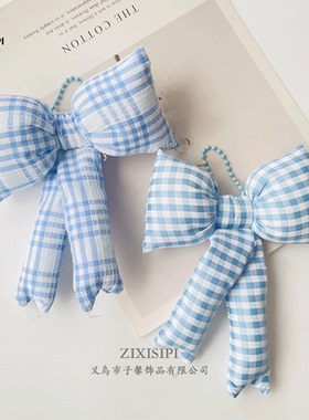 INS风蓝白格子充棉蝴蝶结包包挂件钥匙扣少女心蓝色系配饰/M1054