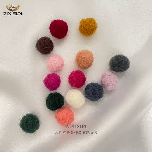 羊毛毡彩色毛球DIY手工配饰