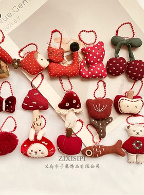 新年红挂链可爱物件创意配饰钥匙扣少女心包挂圣诞红/M1122