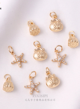 铜材质电镀14K包金保色莲蓬头吊坠水钻海星串珠小挂件配饰/M0105